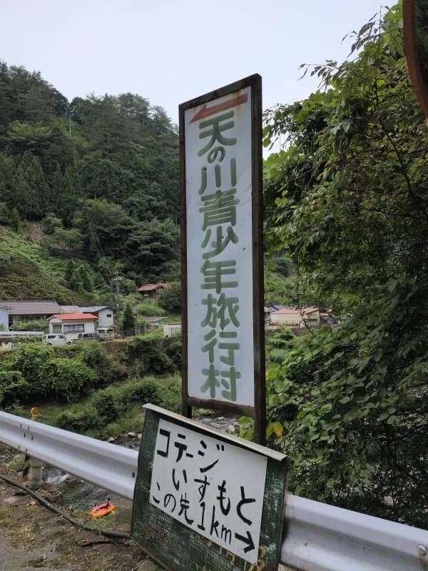 紫流の滝の投稿画像