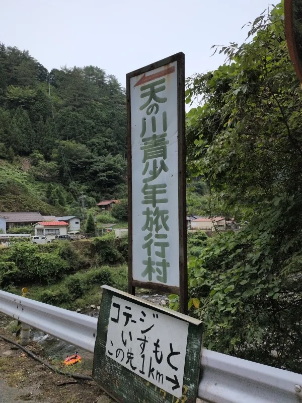 紫流の滝の投稿画像