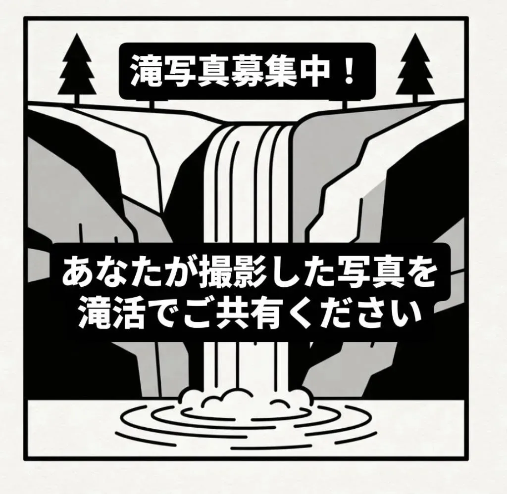 布ヶ滝（滑床渓谷）